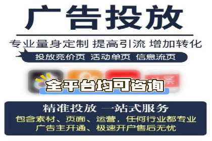 百度竞价个人开户注意事项